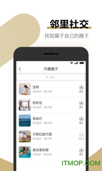 合生活 合生活