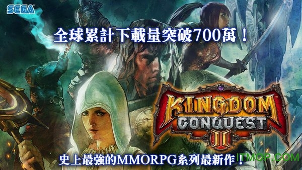 王国征服2(Kingdom Conquest II)