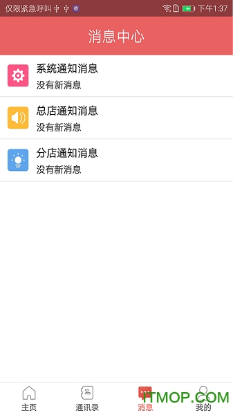 财益多