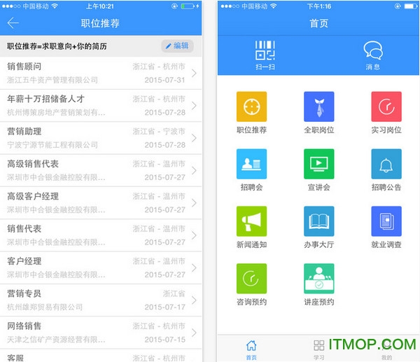 泰职院就创业