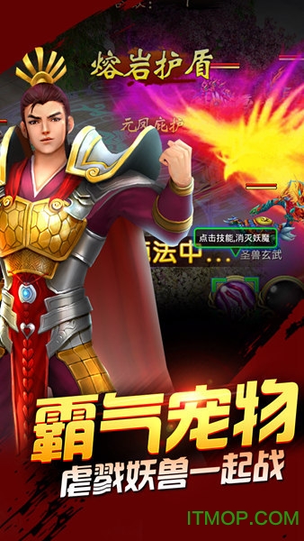 百炼至尊