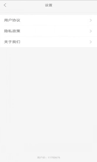 爱考级