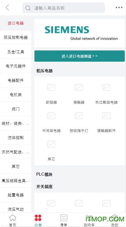 企友云仓 企友云仓