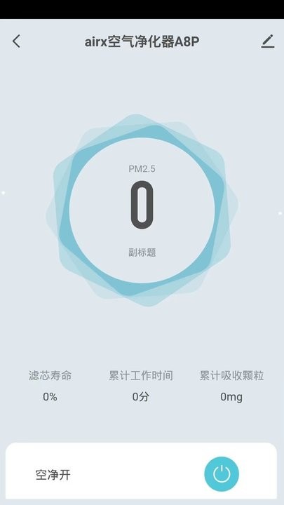 智能控制