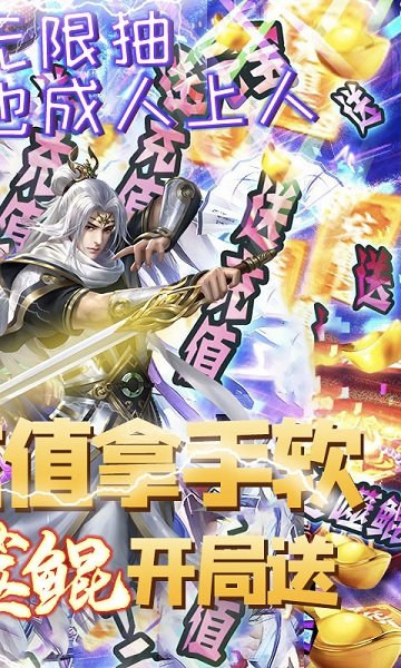 魔主