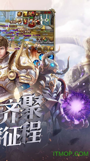 黎明之光（送GM无限钻）