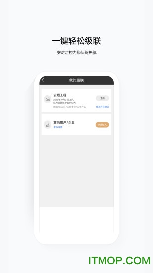 移动云