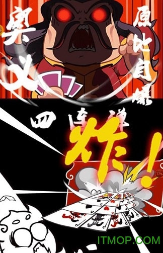 英雄大乱斗2