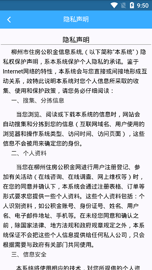 住房公积金贷款计算器 住房公积金贷款计算器