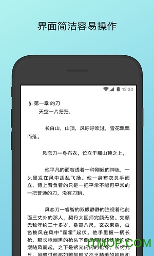 简单阅读