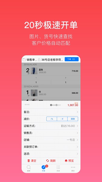 哆客 哆客