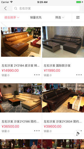 大明宫建材家居