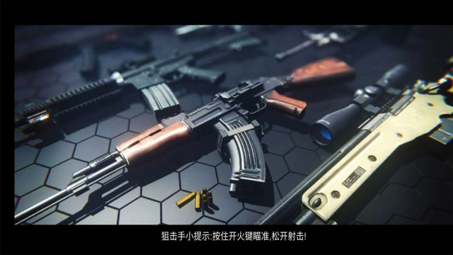 致命弹头 致命弹头
