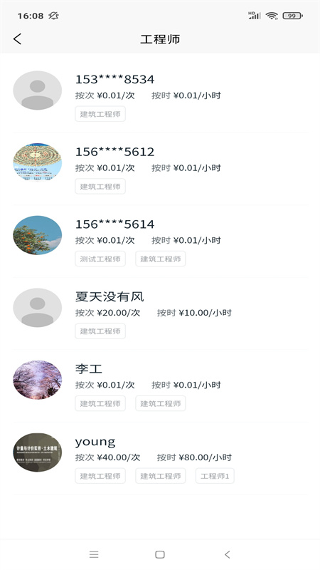 多多牛