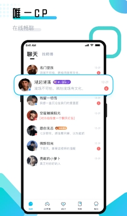 进圈领队版