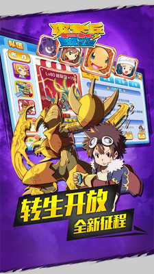 皮卡丘PK数码兽