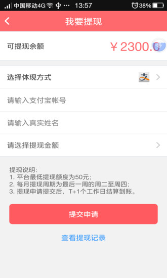 心理帮帮帮 心理帮帮帮