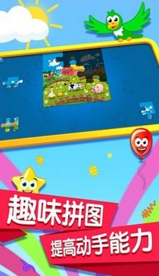 宝宝记忆卡片
