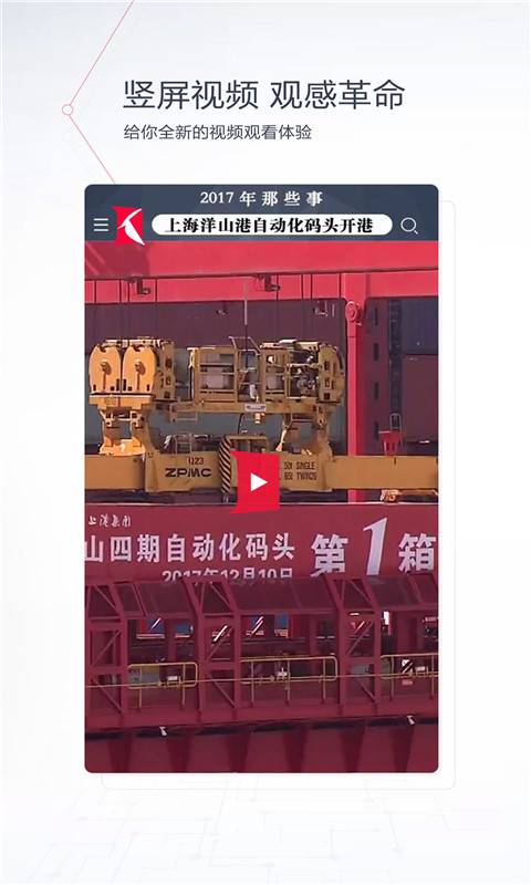 新闻阁