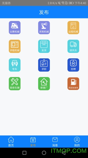械多惠