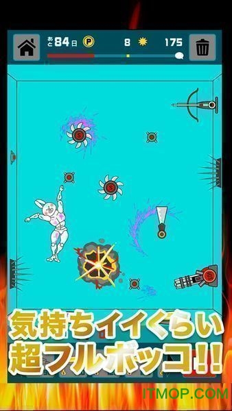 ボクコロ