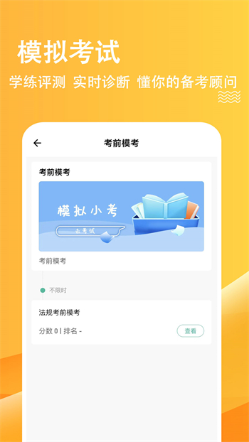 期货从业练题狗 期货从业练题狗