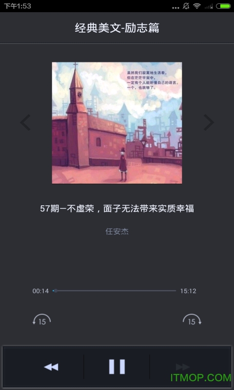 经典语录