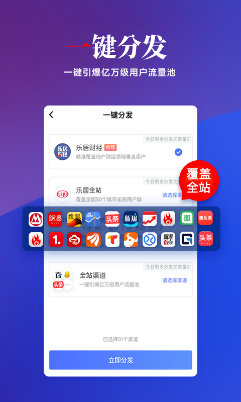 来链