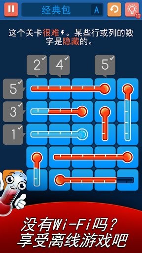 温度计网格中文版 温度计网格中文版