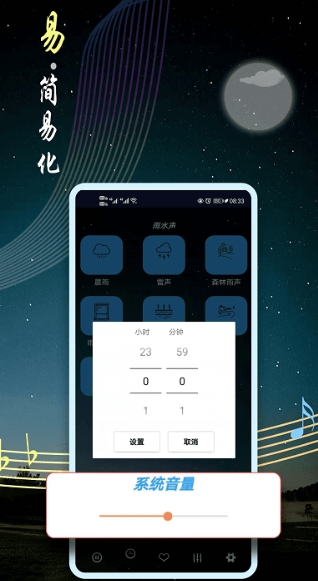 睡眠音乐 睡眠音乐