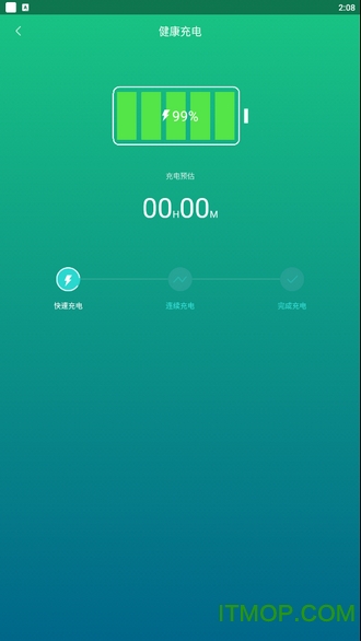 电池超人