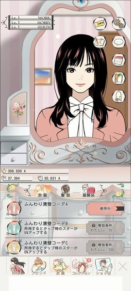 タプスキ