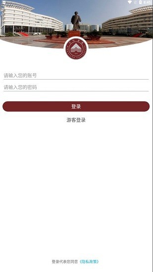I萍院