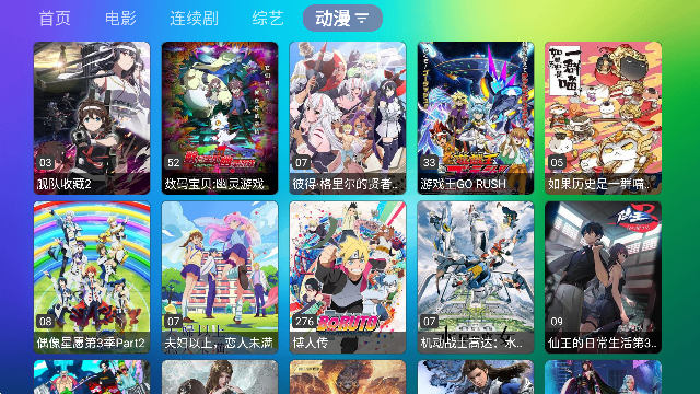 龙门影视社区版 龙门影视社区版