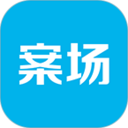 楼讯案场