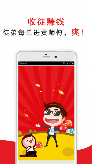 超级阿姨 超级阿姨