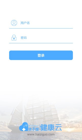 孩子国园长