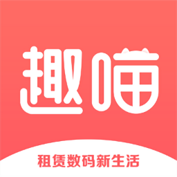 趣喵