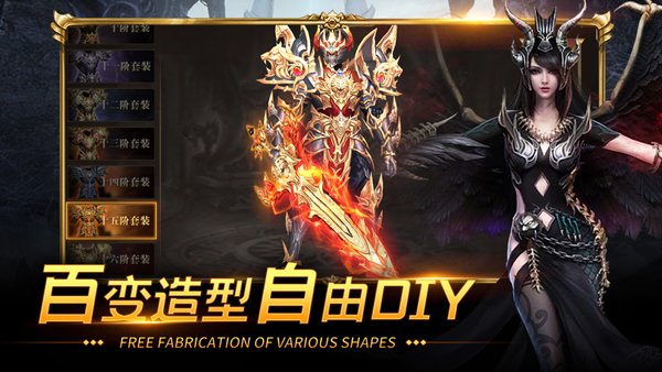 罗兰盛典