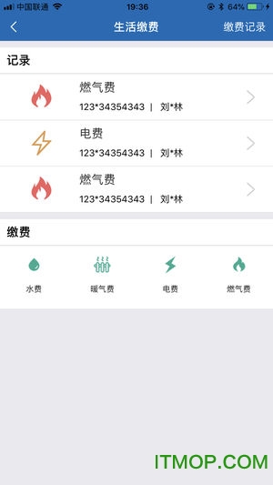 智慧荣成