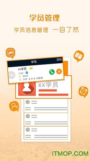 小木教练 小木教练