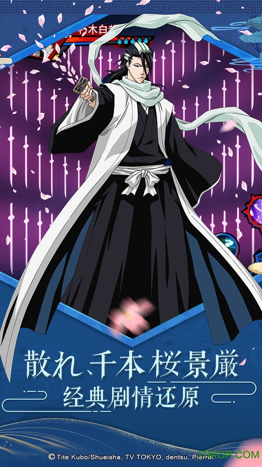 境界死神激斗百度版 境界死神激斗百度版