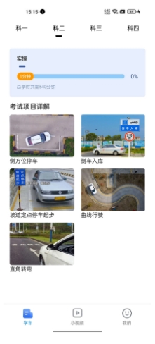车旅生活 车旅生活