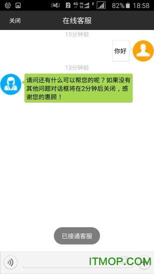 屈臣氏中国 屈臣氏中国