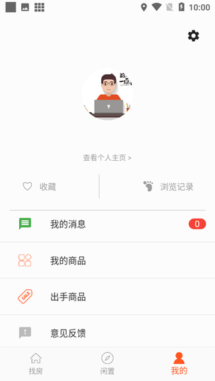 有生活 有生活