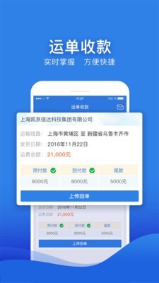 凯京车主 凯京车主