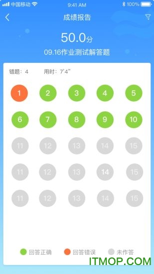 佳一云数学机构版