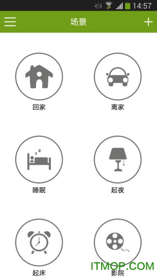 南京物联智能家居 南京物联智能家居