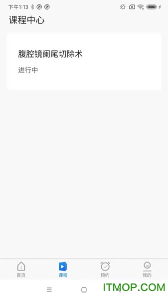探腔
