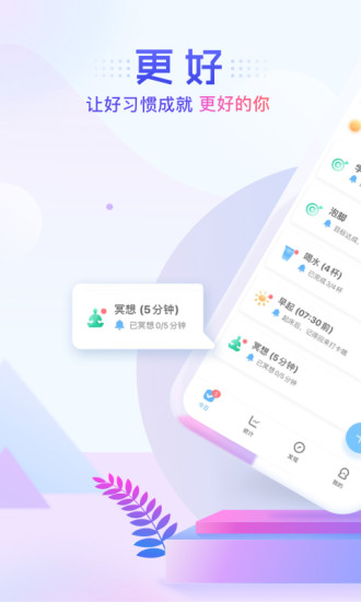 更好2021